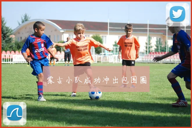 蒙古小队成功冲出包围圈