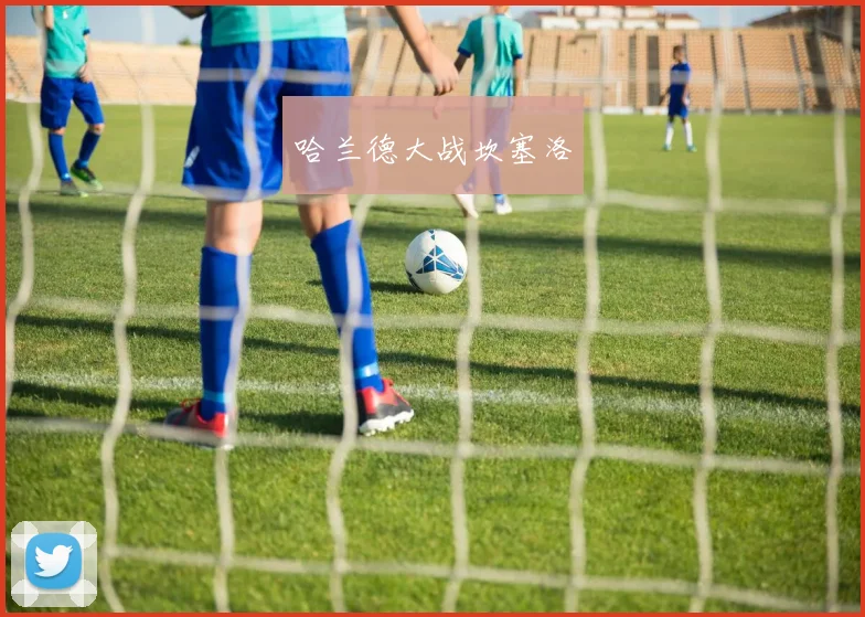 哈兰德大战坎塞洛