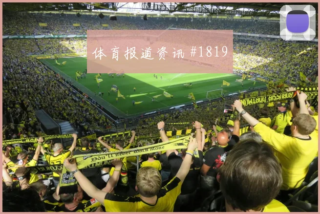 2026世界杯克罗地亚高位逼抢效果