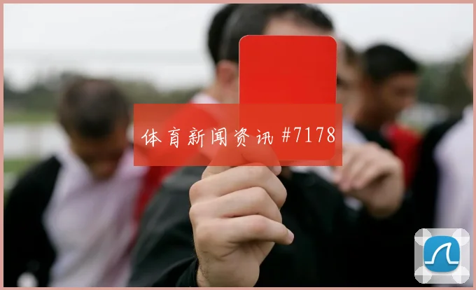 2026世界杯英格兰克罗地亚赛前赔率预测